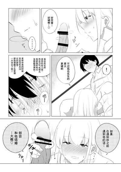 第30頁圖