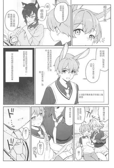 第10页图