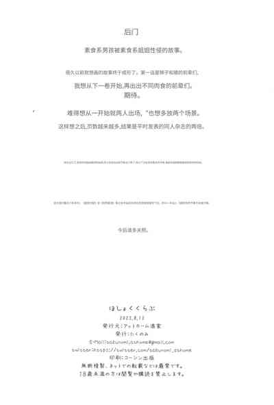 第70页图