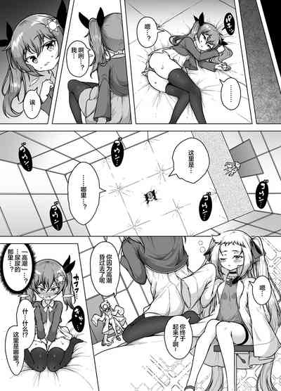 第10頁圖