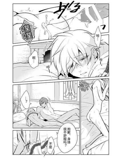 第26页图