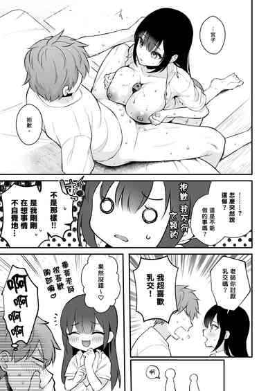第146页图