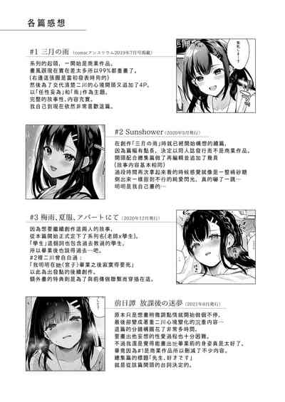 第194页图