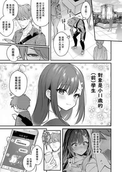第38页图
