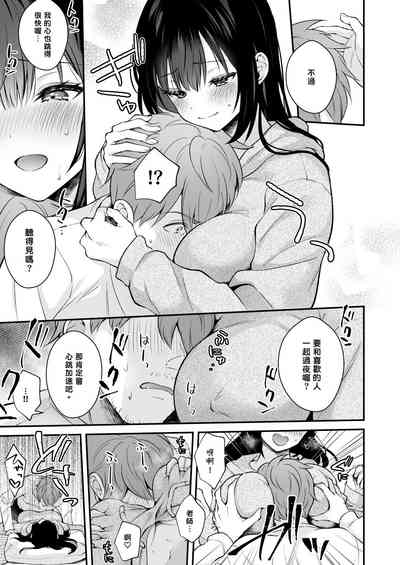 第90页图