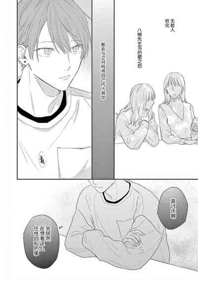 第110頁圖
