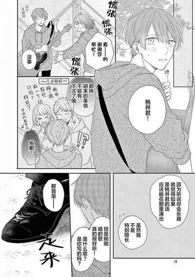 第18頁圖