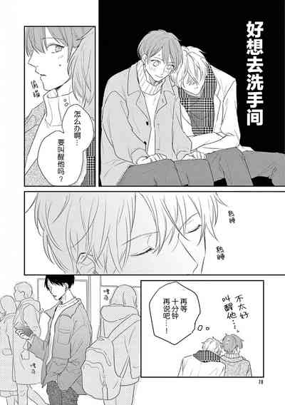 第82頁圖