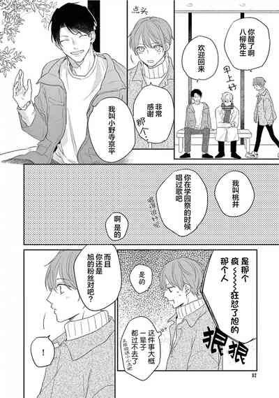 第86頁圖