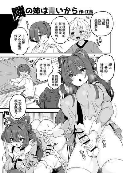 第2页图