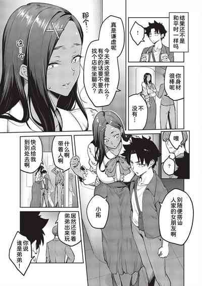 第10頁圖