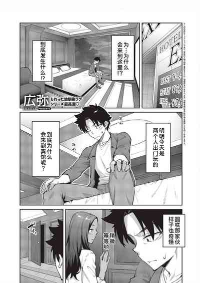 第2頁圖