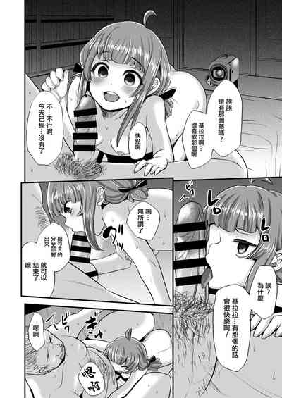 第18页图