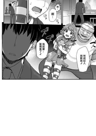 第26页图
