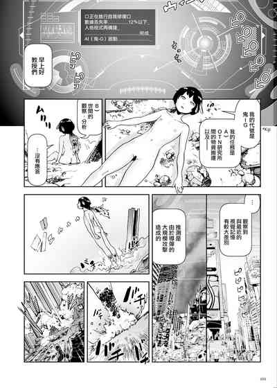 第102頁圖