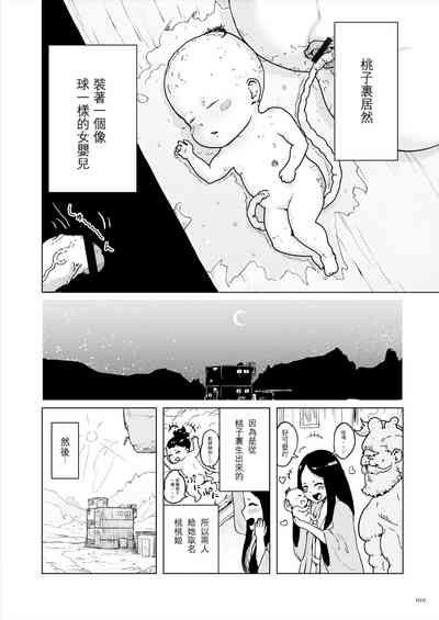 第10頁圖