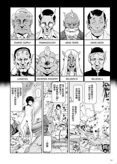 第110頁圖