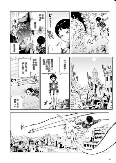 第118頁圖