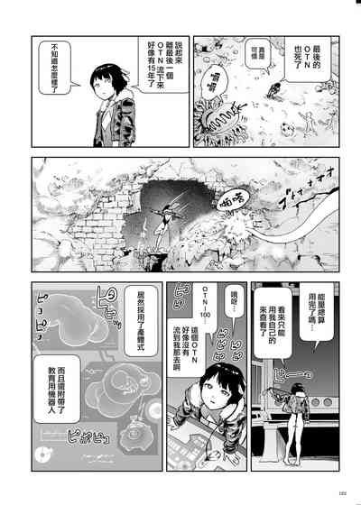 第122頁圖