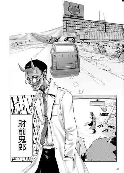第138頁圖