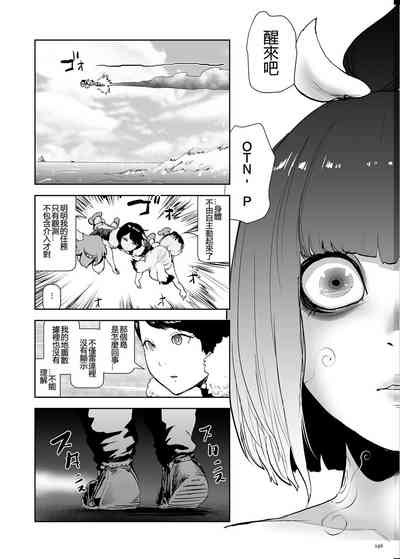 第146頁圖