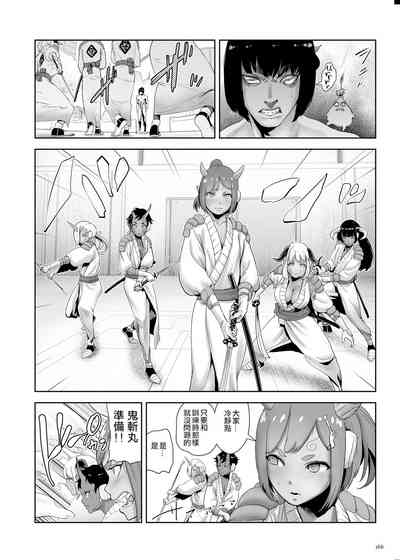 第166頁圖