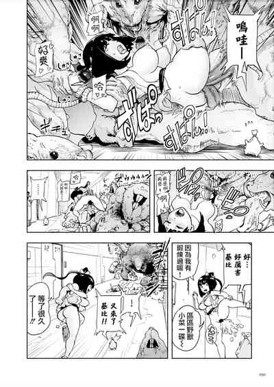 第30頁圖