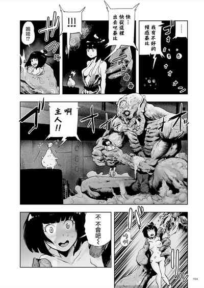 第34頁圖