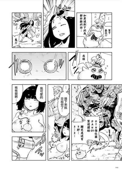 第42頁圖
