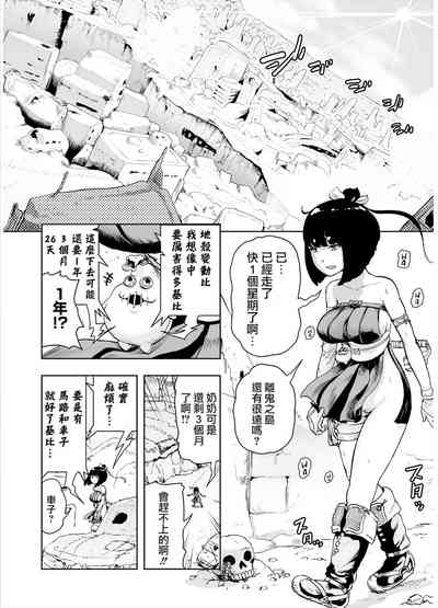 第54頁圖