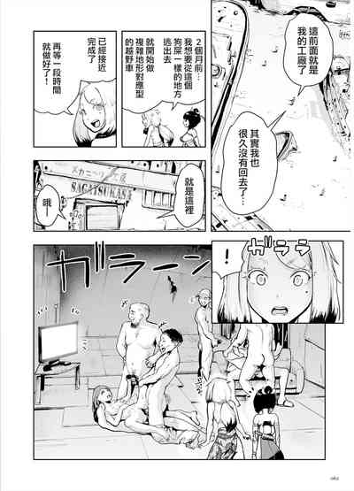 第62頁圖