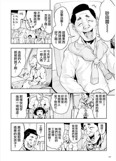 第66頁圖