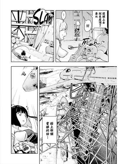 第70頁圖