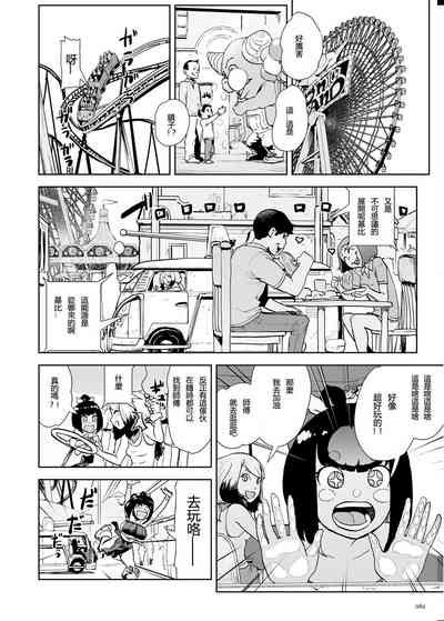 第82頁圖