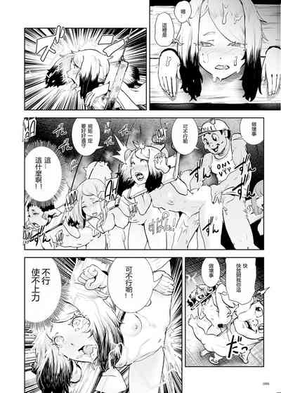 第86頁圖