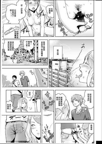 第106頁圖