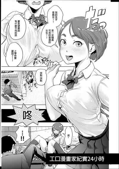 第146頁圖