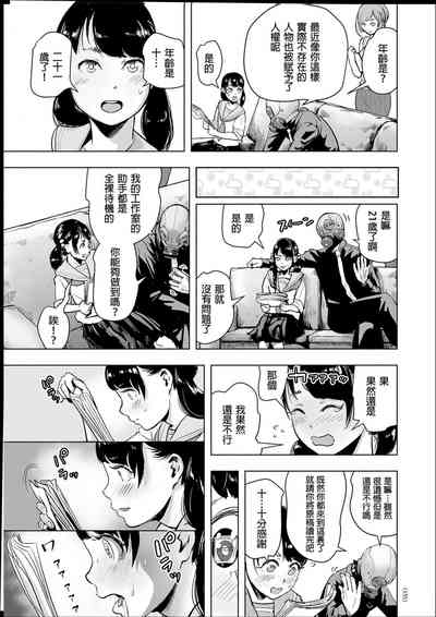 第154頁圖