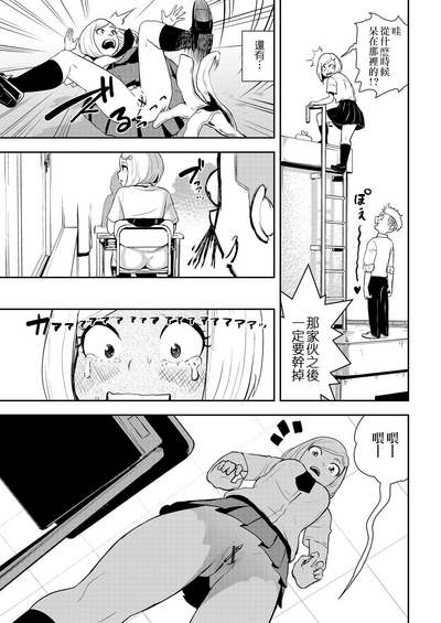 第102頁圖