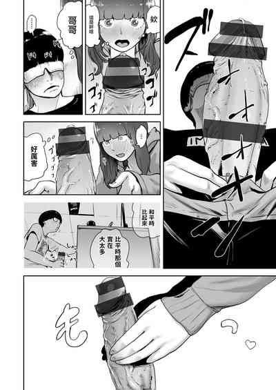 第66頁圖