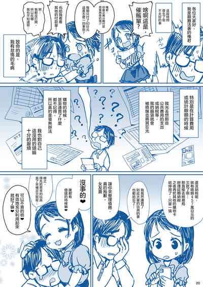第22頁圖