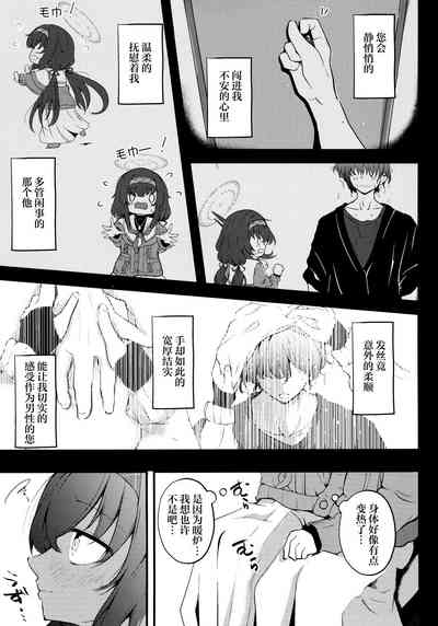 第6頁圖