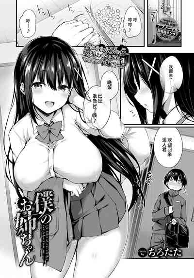 第2页图