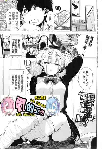 第2頁圖