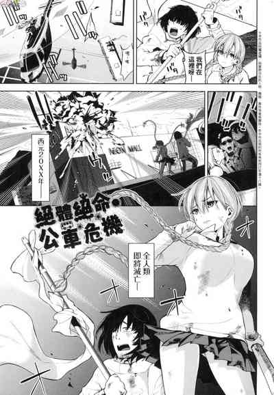 第90頁圖