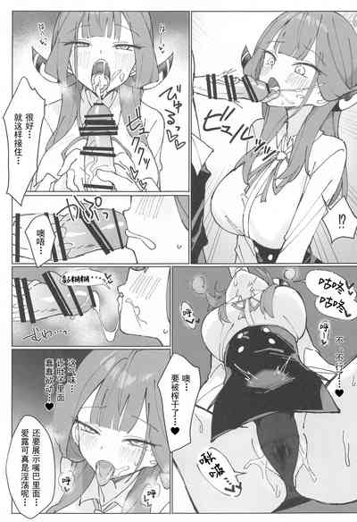 第10页图