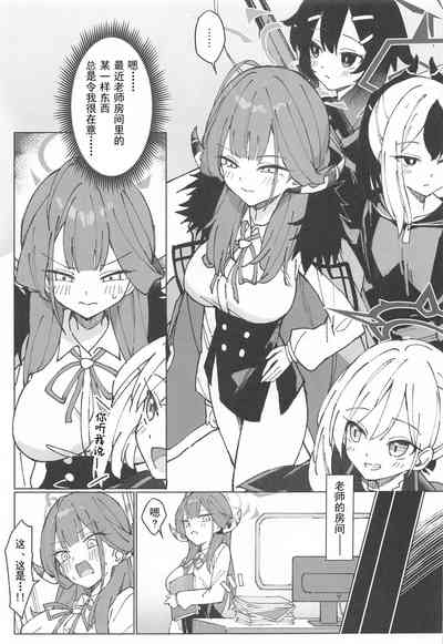 第2页图
