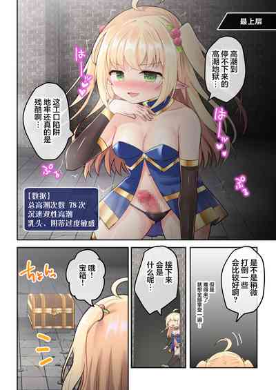 第18頁圖