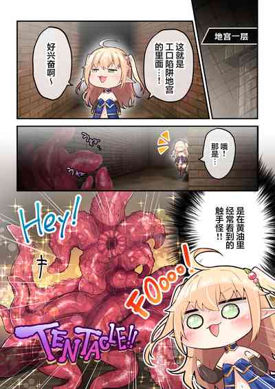 第6頁圖
