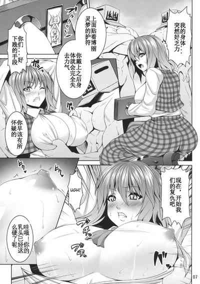 第6页图